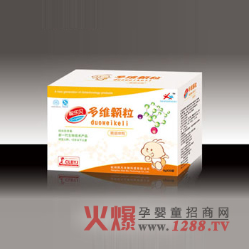 聰樂貝多維顆粒營(yíng)養(yǎng)素沖劑