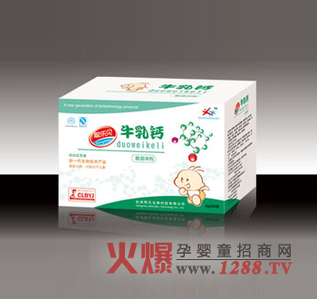 聰樂貝牛乳鈣營養(yǎng)素沖劑