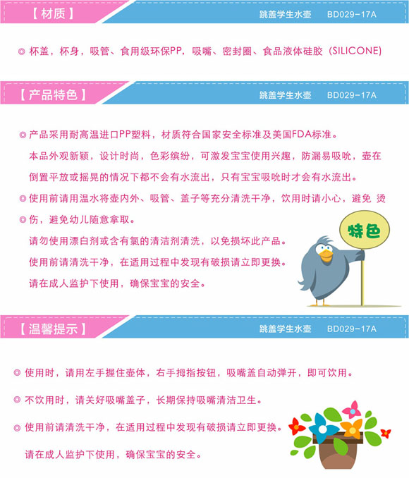 W(xu)ˮ300ml{