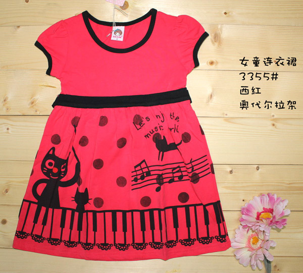 彩虹樹(shù)奧代爾女童連衣裙