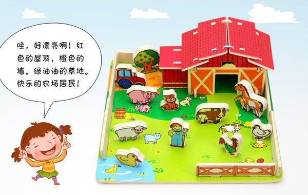 場景搭建