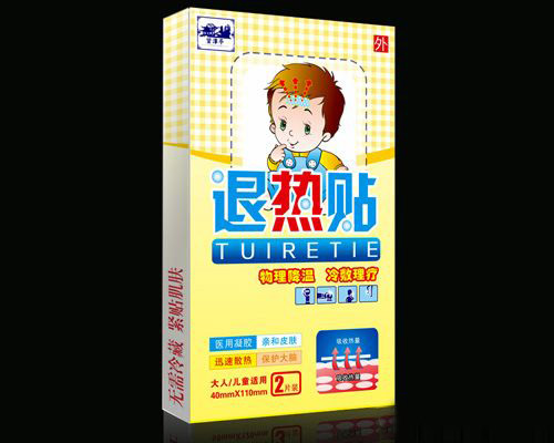 望津亭退熱貼