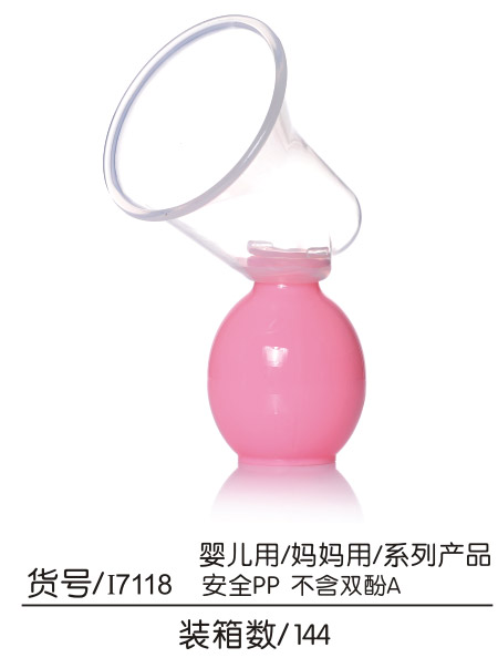 Q0愛(ài)自動(dòng)吸奶器