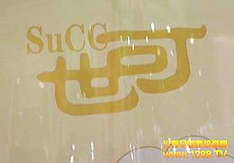 ?yn)ͬУKِ˹ʳƷ(hu)l(f)չĸ(qing)