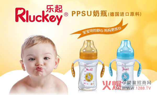 RluckeyPPSUƿÆ