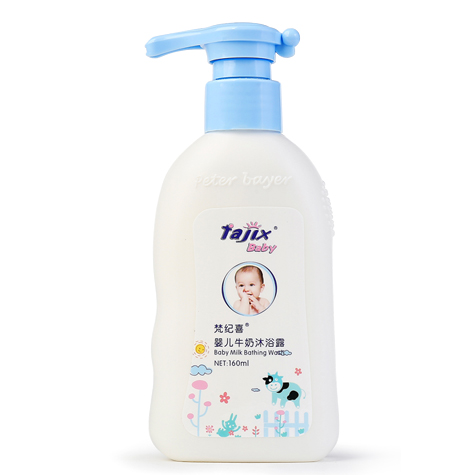 梵紀喜嬰兒牛奶沐浴露160ml.jpg 梵紀喜嬰兒牛奶沐浴露160ml.jpg