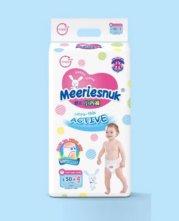 Merriesnuk(j)WʽС(ni)ѝL54.jpg