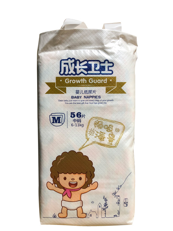 成長衛(wèi)士嬰兒紙尿片M56.jpg 成長衛(wèi)士嬰兒紙尿片M56.jpg