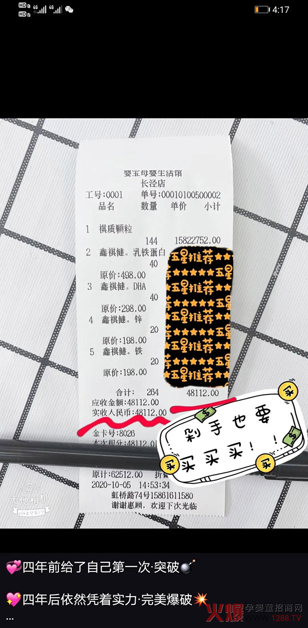 |(zh)w͆΃r_(d)48112Ԫֱڱը
