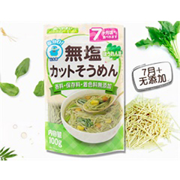 日本信太郎南瓜碎面100g.jpg