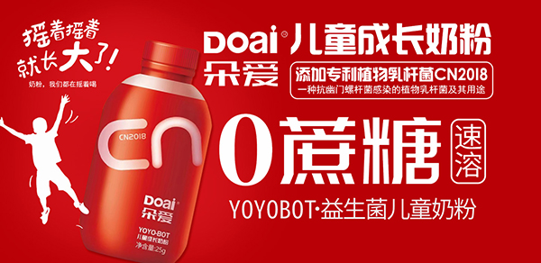 YOYOBOTͯL̷ہӂʥQYx͌(du)
