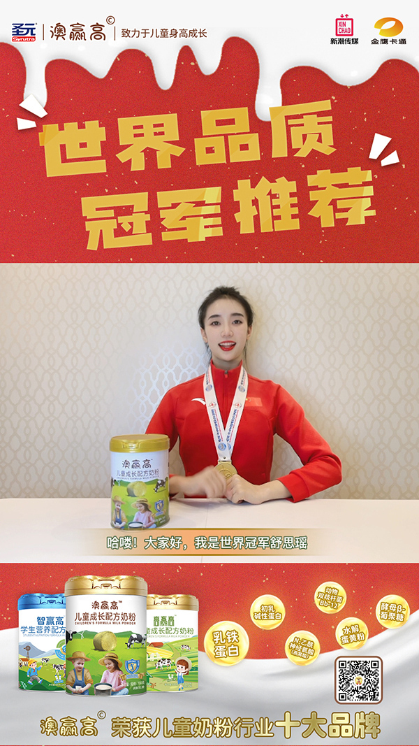 澳贏高奶粉系列6.jpg 澳贏高奶粉系列6.jpg