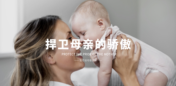 睦清全系列產(chǎn)品火熱來(lái)襲1.jpg 睦清全系列產(chǎn)品火熱來(lái)襲1.jpg