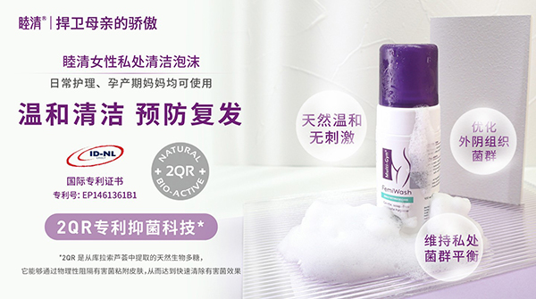 睦清全系列產(chǎn)品火熱來(lái)襲5.jpg