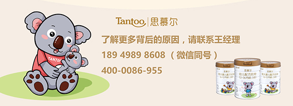 坦圖光輝思慕爾奶粉為何能深得寶媽們的青睞?2.jpg 坦圖光輝思慕爾奶粉為何能深得寶媽們的青睞?2.jpg