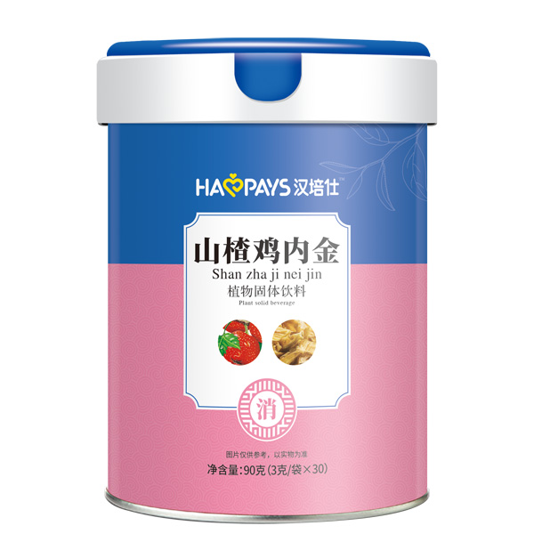 漢培仕山楂雞內(nèi)金植物固體飲料.jpg 漢培仕山楂雞內(nèi)金植物固體飲料.jpg