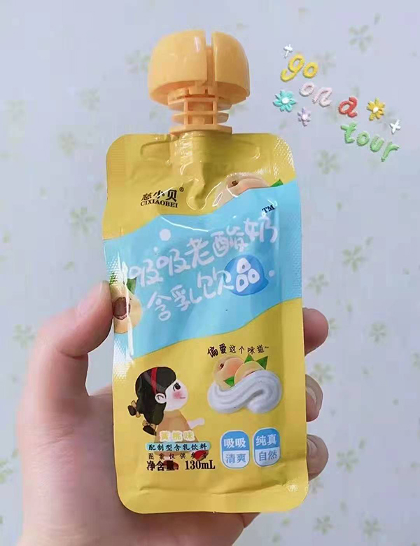 慈小貝吸吸老酸奶含乳飲品 黃桃味.jpg 慈小貝吸吸老酸奶含乳飲品 黃桃味.jpg