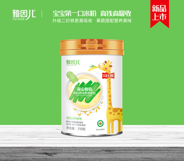 雅因兒貝比高特膳營(yíng)養(yǎng)米粉1.jpg 雅因兒貝比高特膳營(yíng)養(yǎng)米粉1.jpg
