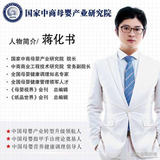 Y·ĸa(chn)I(y)оԺԺLƄӮa(chn)I(y)|(zh)l(f)չ.jpg