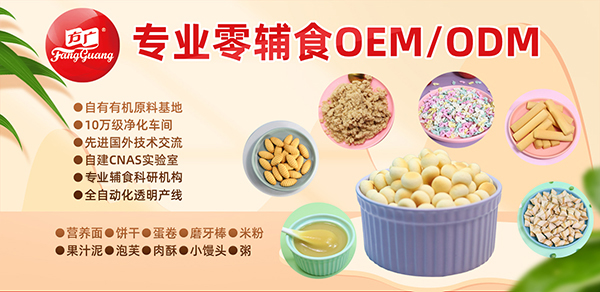 P(yng)ݷVʳƷעoʳOEM/ODMNƴ(sh)(qing)Ʒ|(zh)^ӲƷA(zhn)Kˣ