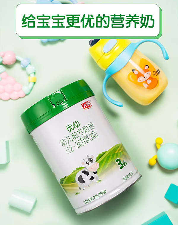 光明優(yōu)幼奶粉3段3.jpg