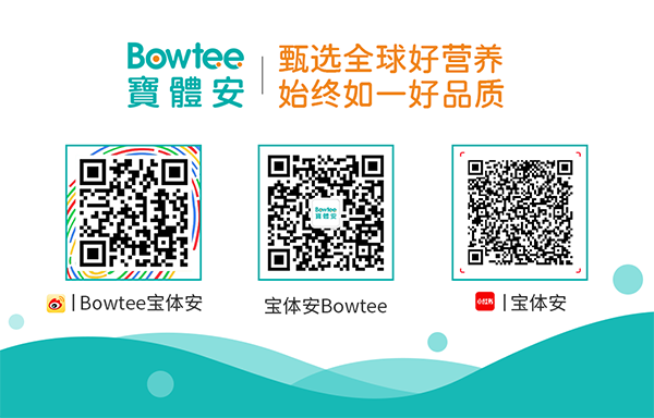 ϲBowteewøs@缉(xing)3.png