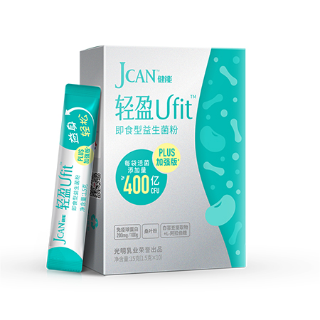 健能輕盈即食型益生菌粉 加強(qiáng)版