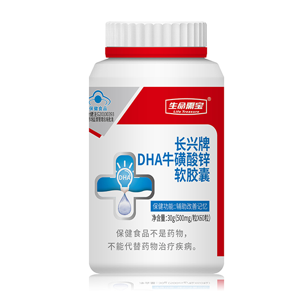 茚L(zhng)dDHA\ܛz.jpg