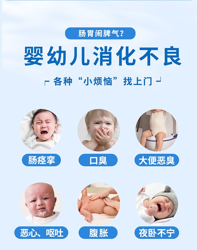 德萊維奧復(fù)合酶粉詳情頁(yè)_02.jpg