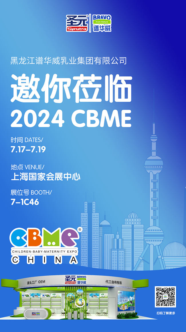 VAI(y)ذ2024ϺCBMEcs7-1C46չλҊɢ