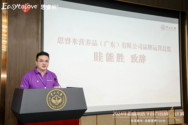 2024˼t(y)W(xu)IB(yng)INӋxƪ6.jpg