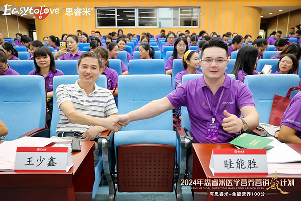 2024˼t(y)W(xu)IB(yng)INӋxƪ8.jpg