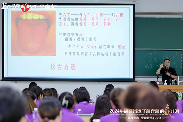 2024˼t(y)W(xu)IB(yng)INӋxƪ18.jpg
