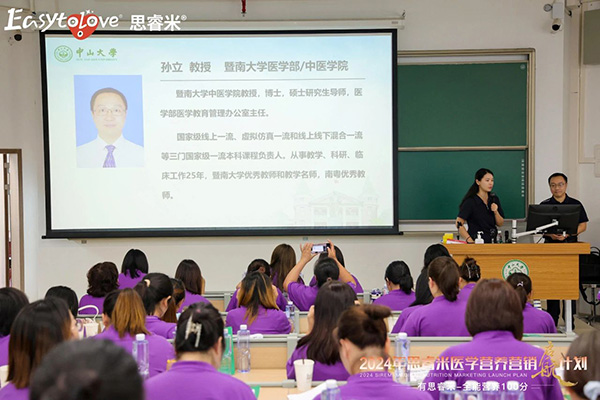 2024˼t(y)W(xu)IB(yng)INӋxƪ19.jpg