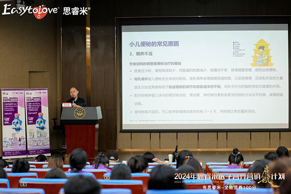 2024˼t(y)W(xu)IB(yng)INӋxƪ20.jpg