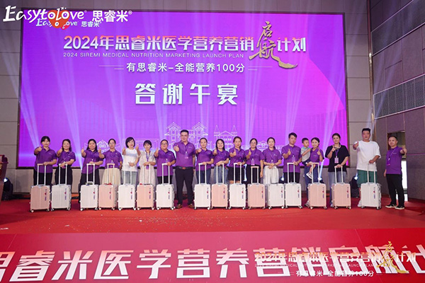 2024˼t(y)W(xu)IB(yng)INӋxƪ26.jpg