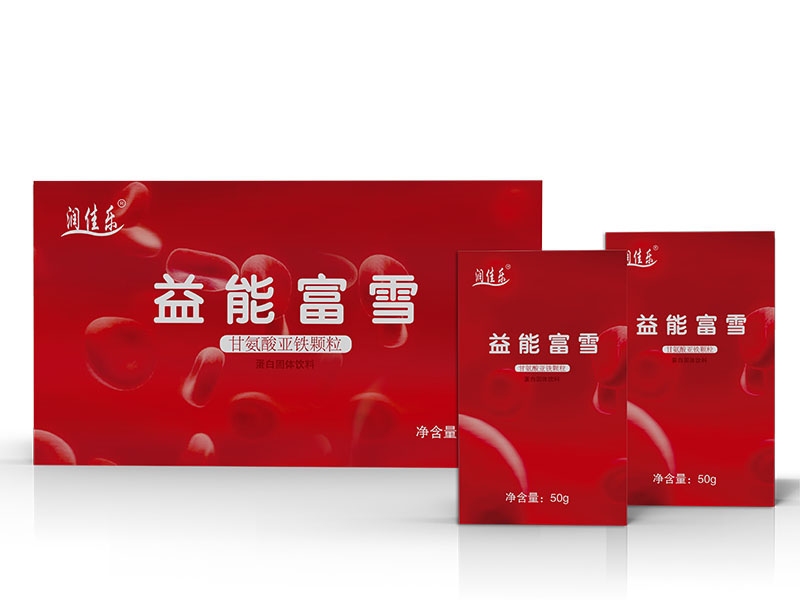 潤(rùn)佳樂(lè)益能富雪甘氨酸亞鐵顆粒.jpg 潤(rùn)佳樂(lè)益能富雪甘氨酸亞鐵顆粒.jpg