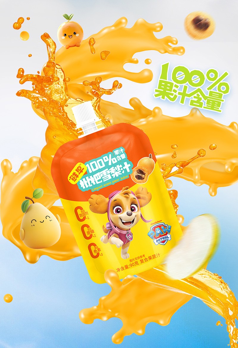 汪汪隊(duì)90g-設(shè)計(jì)_03.jpg