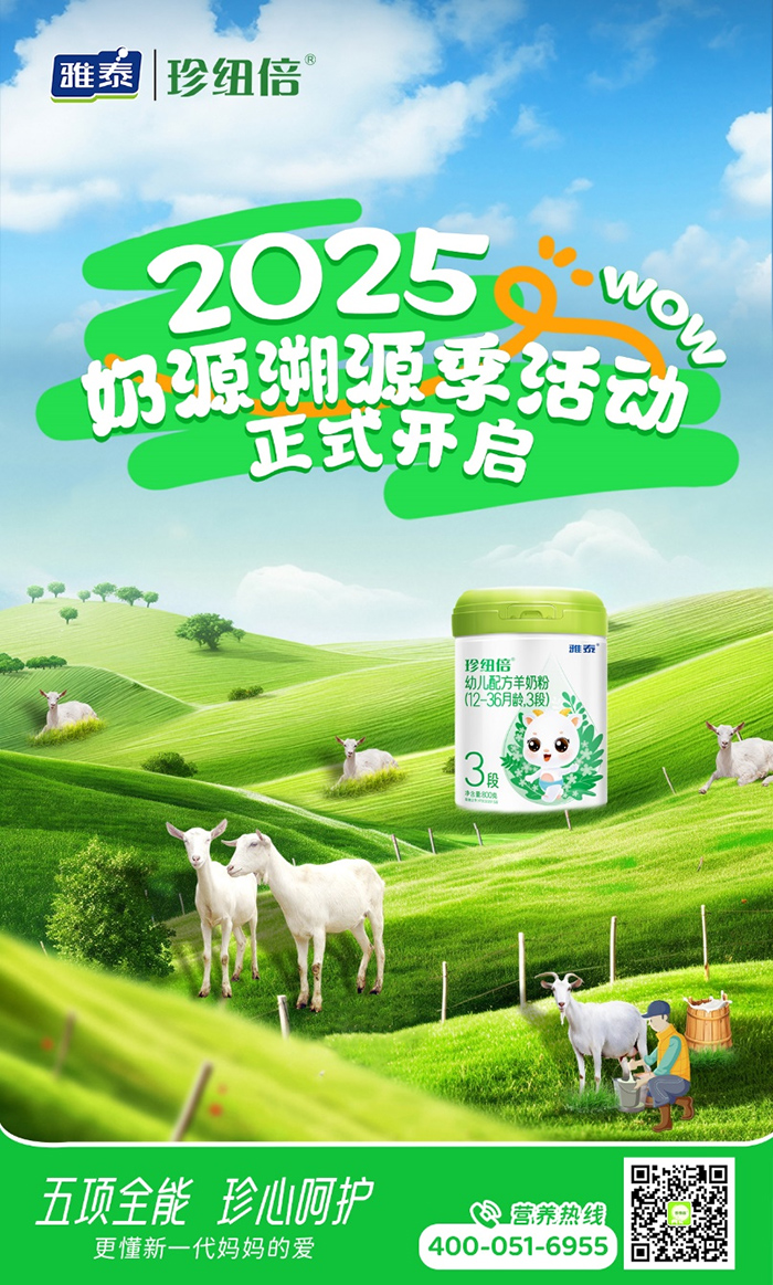 ̩I(y)~2025ԴԴĻѡġNM(jn)