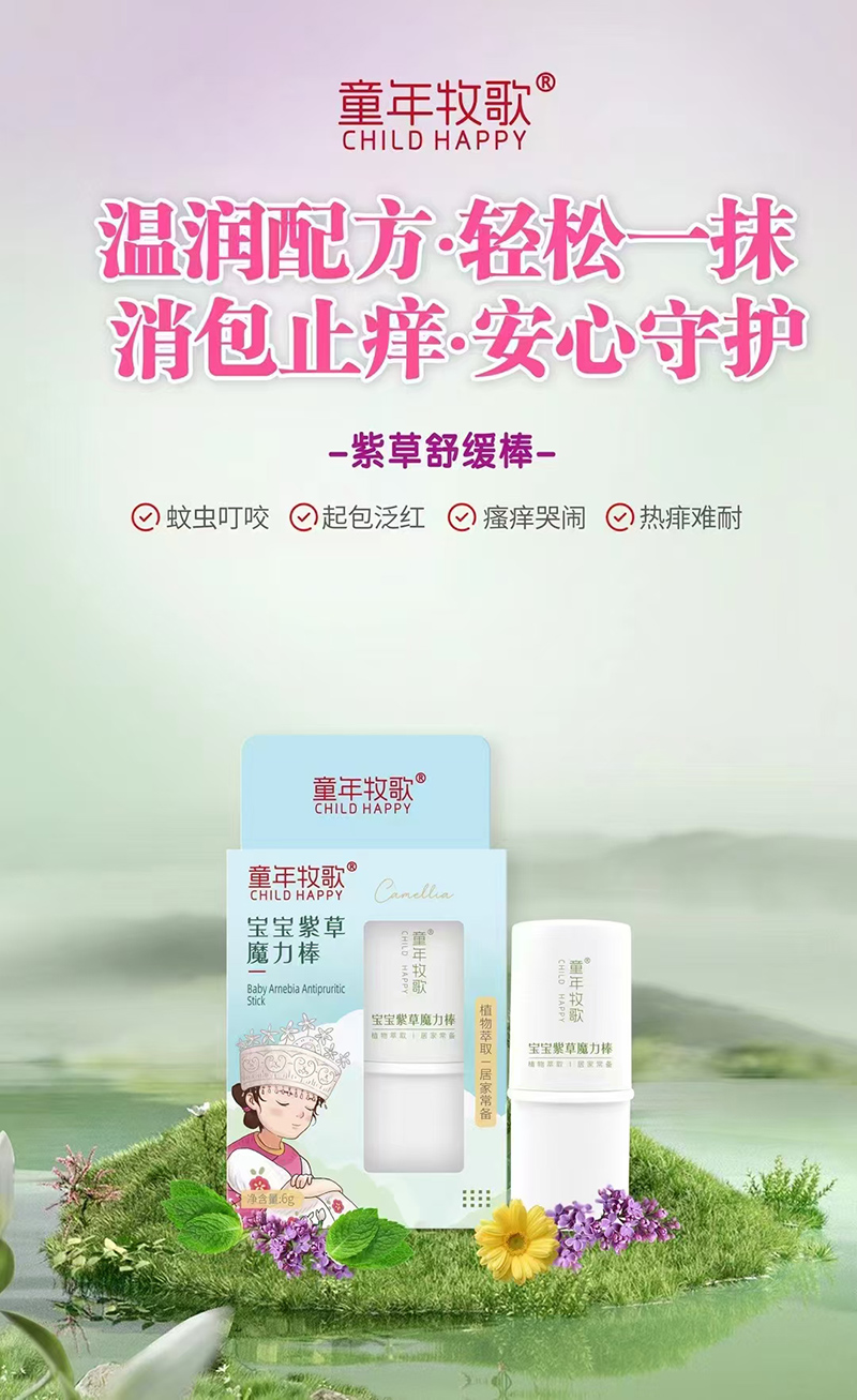 ͯ茚ϲħ.jpg
