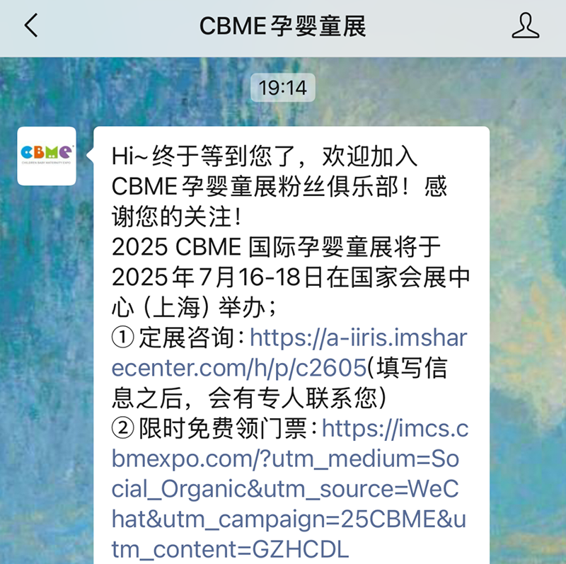 2025 CBMEM(fi)I(lng)TƱI(lng)02.png