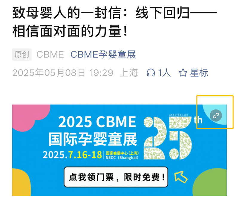 2025 CBMEM(fi)I(lng)TƱI(lng)04.png