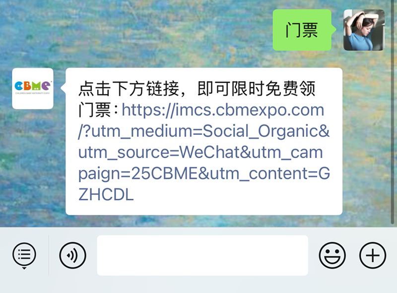 2025 CBMEM(fi)I(lng)TƱɣI(lng)07.png
