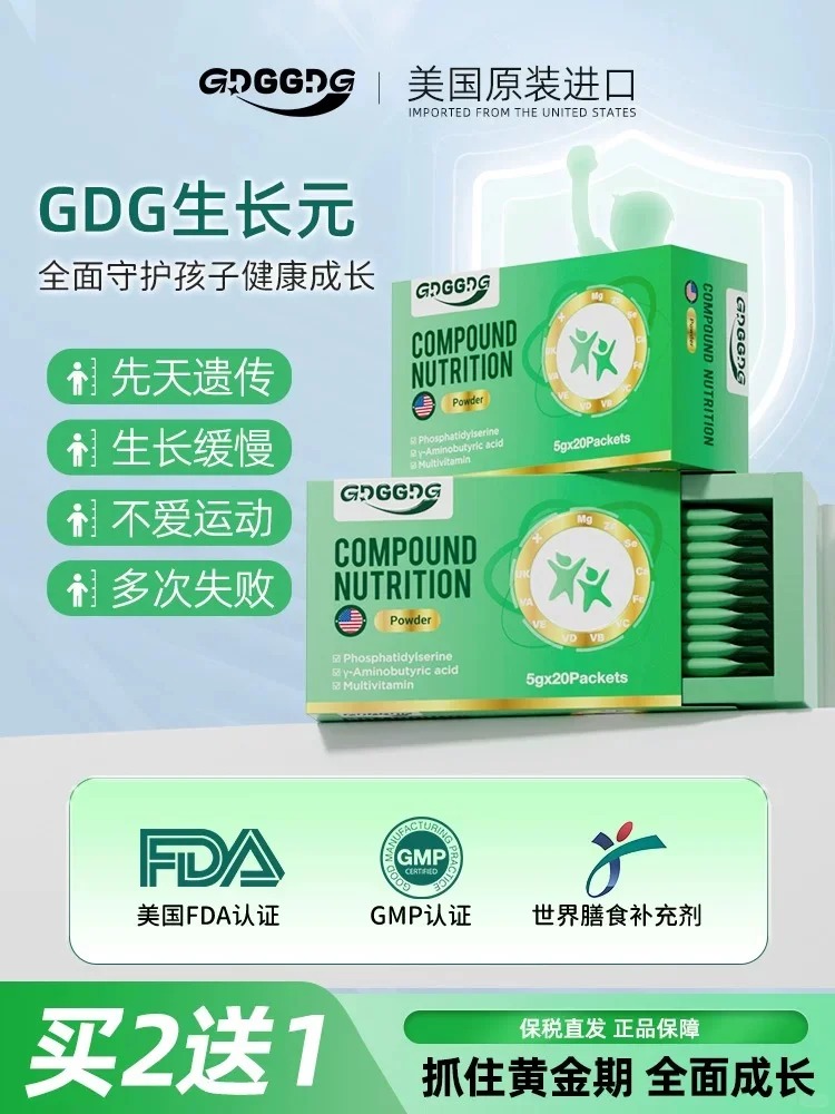GDGLԪ.jpg