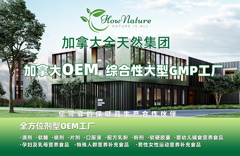 ôȫȻƌ(zhun)䷽ ȫ̠I(yng)B(yng)ƷOEM(w)