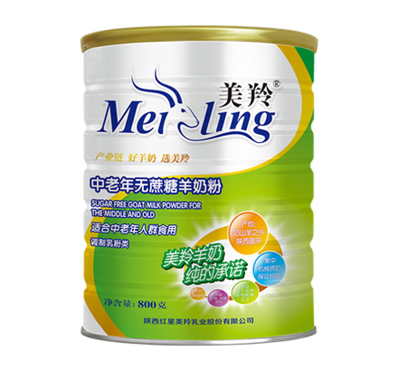 o(w)̷ 800g.jpg