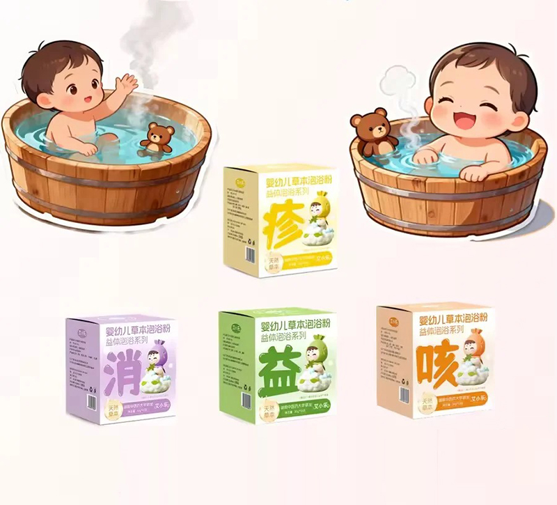 艾小樂(lè)草本泡浴粉.jpg 艾小樂(lè)草本泡浴粉.jpg