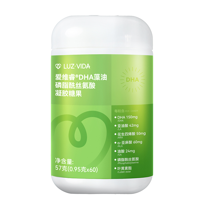 愛(ài)維睿DHA藻油磷脂酰絲氨酸凝膠糖果.jpg 愛(ài)維睿DHA藻油磷脂酰絲氨酸凝膠糖果.jpg