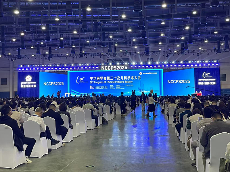 中華醫(yī)學(xué)會(huì)第三十次兒科學(xué)術(shù)大會(huì)回顧03.jpg 中華醫(yī)學(xué)會(huì)第三十次兒科學(xué)術(shù)大會(huì)回顧03.jpg