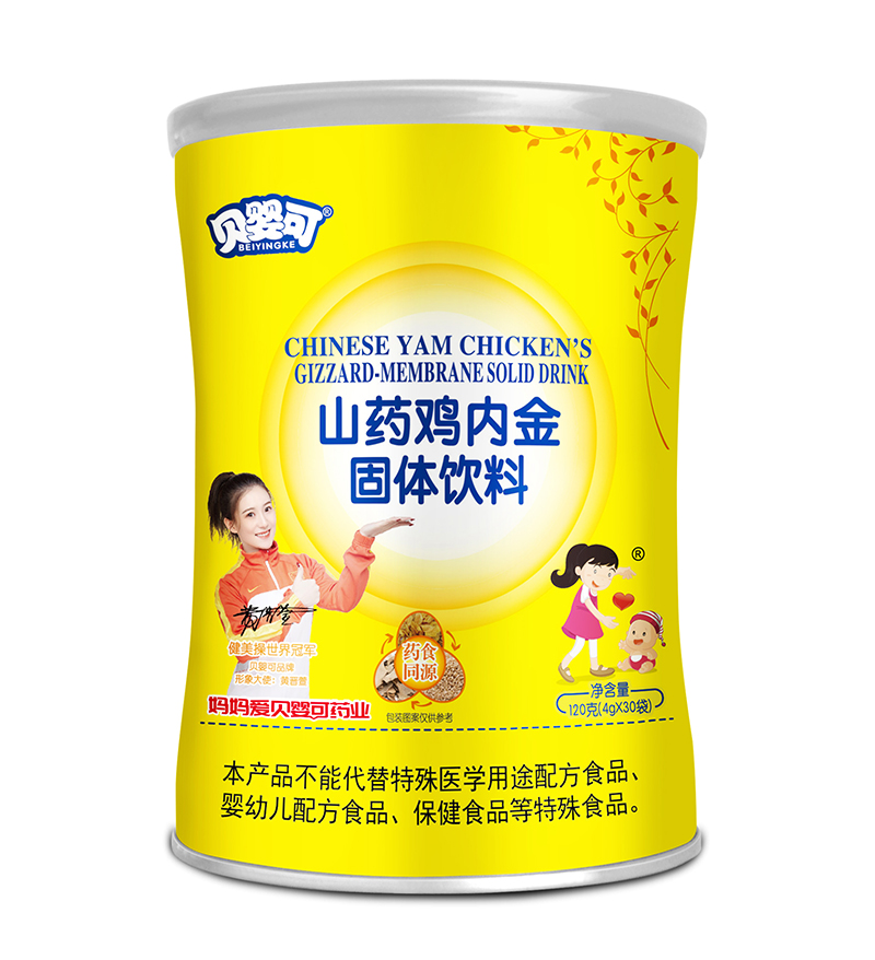 貝嬰可山藥雞內金植物固體飲料.jpg 貝嬰可山藥雞內金植物固體飲料.jpg